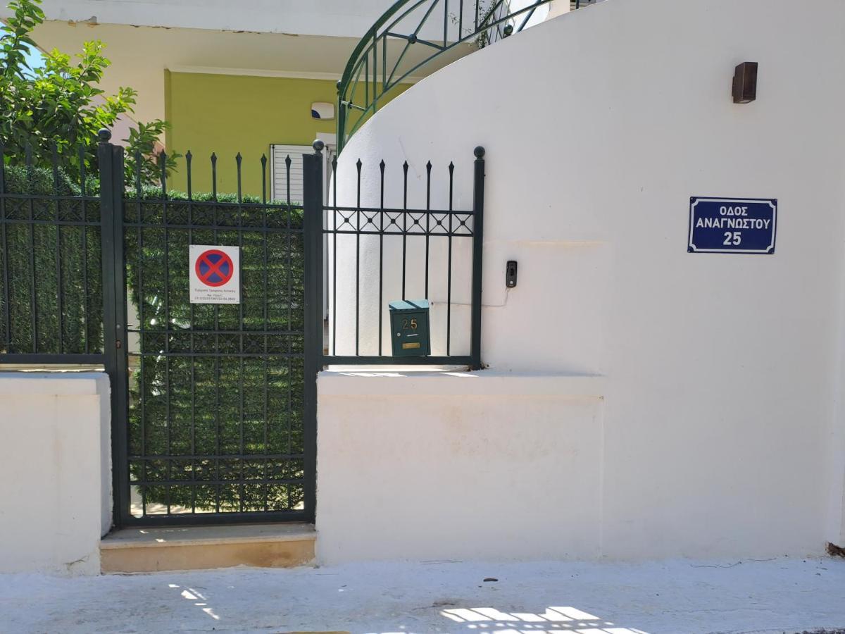 Vicky'S Place,Near Athens Airport Koropion Luaran gambar